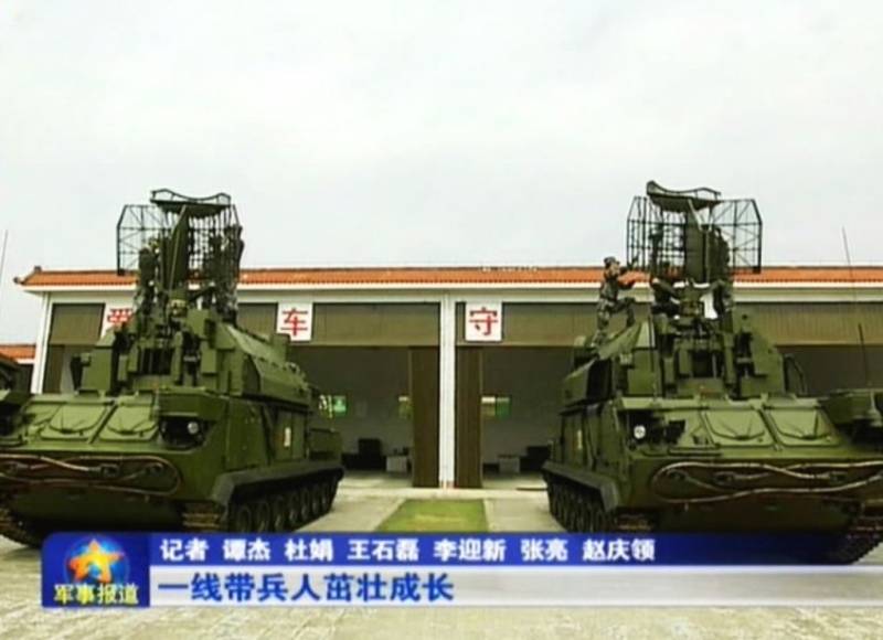 En république populaire de CHINE a créé le premier centre de réparation de Tor-1M