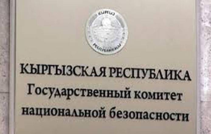 In Kyrgyzstan detained an extremist cell planning to attack during the Victory Day celebrations