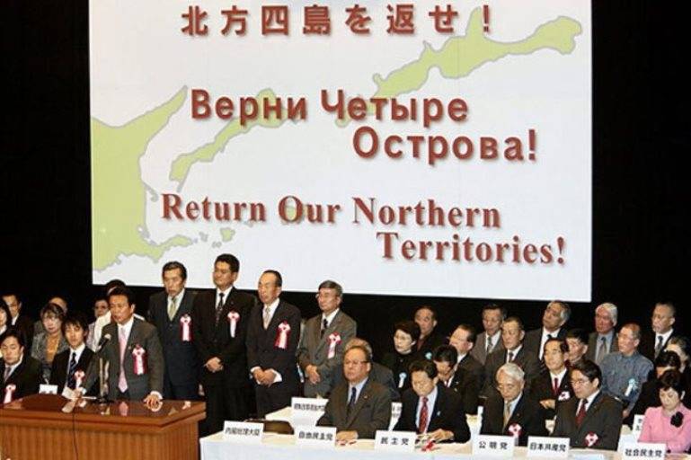 Tokyo will seek the organization of Charter flights to the Kuril Islands