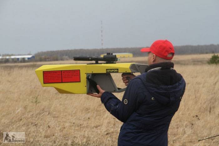 Tragbarer Komplex Ënnerdréckung UAV STUPOR