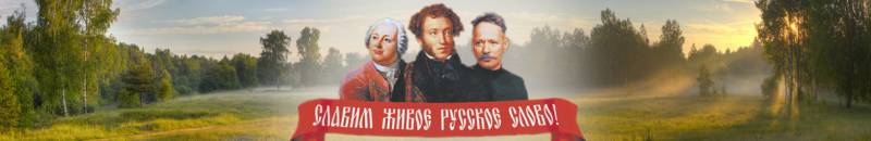 On June 6 Russian language Day