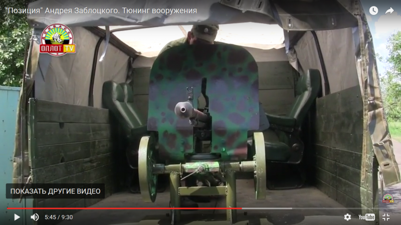 Tuning Waffen an DNR