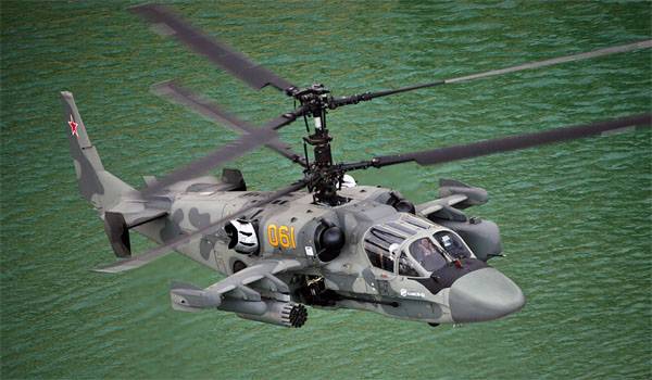 Tender for the supply of helicopters for 