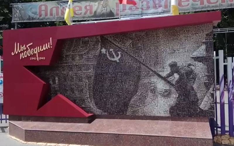 The art project. Faces of Victory in the cities of Russia
