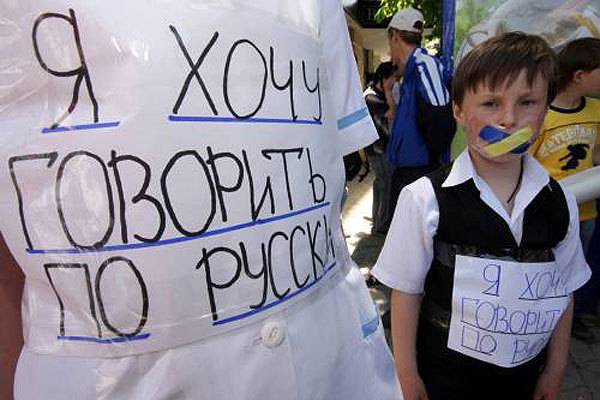 As from the Russian language continue to do the enemy in Ukraine