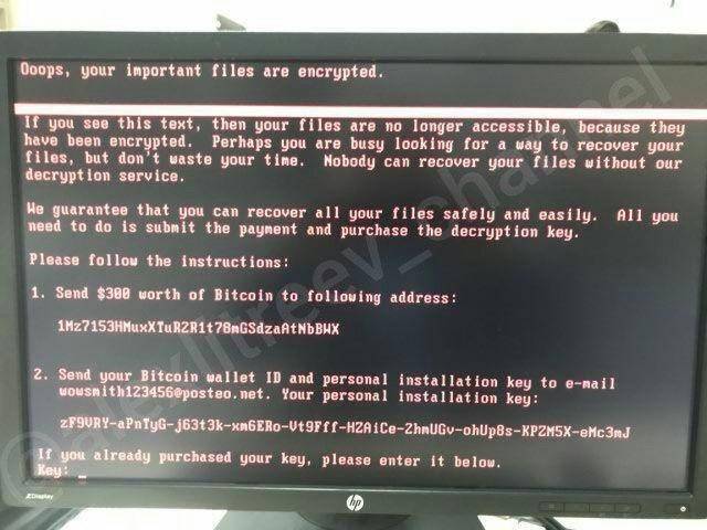 Ukraina er funnet i angrepet av et virus 