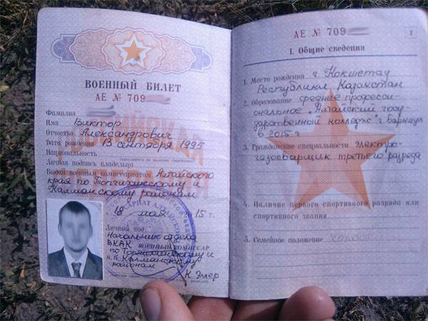 Poroshenko emerged occasion for me to shake Russian passports from the podium? About 