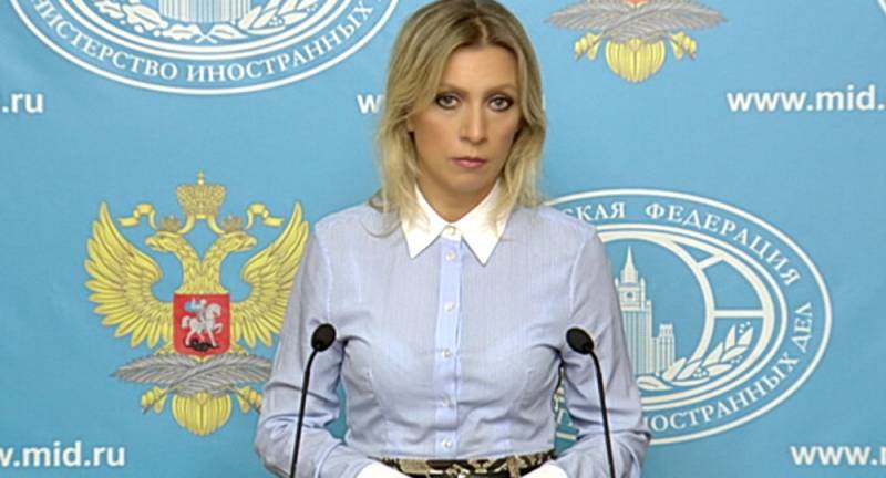 Den Ausseministère vun der Russescher Federatioun: Russland bereitet eng Reaktioun op d ' Verhaftung vun der Russescher дипсобственности an den USA