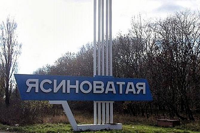 APU made a breakthrough attempt in the area Yasinovataya