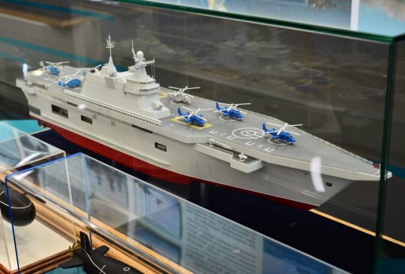 Prospective UDC will be able to carry small hovercraft
