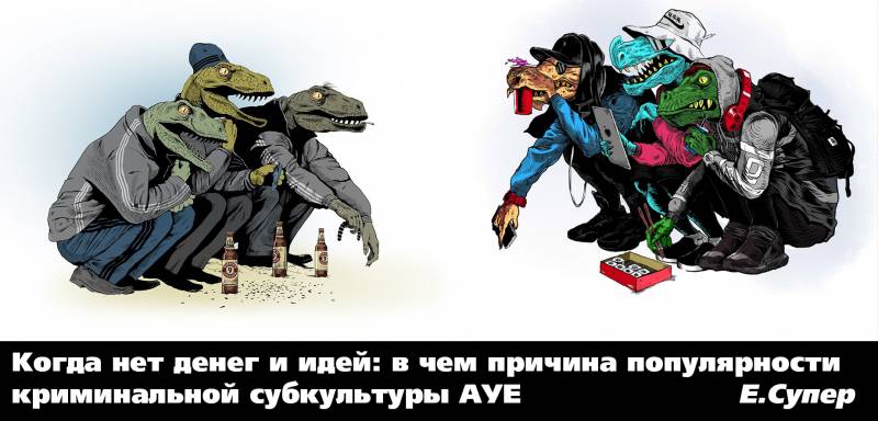 AUE 