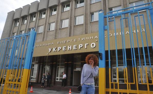 Et cyber-angreb lammede arbejdet i told og skat organer i Ukraine, 