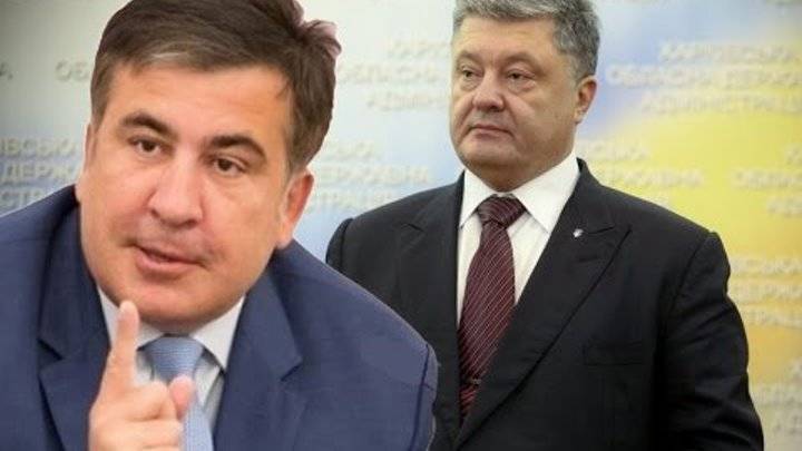 Saakachvili a promis de chercher l'Ukraine de Porochenko, Гройсмана et Авакова