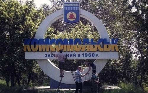 SBU is investigating the case of a 