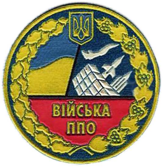 Україна провела навчання ППО вперше з 1990-х років