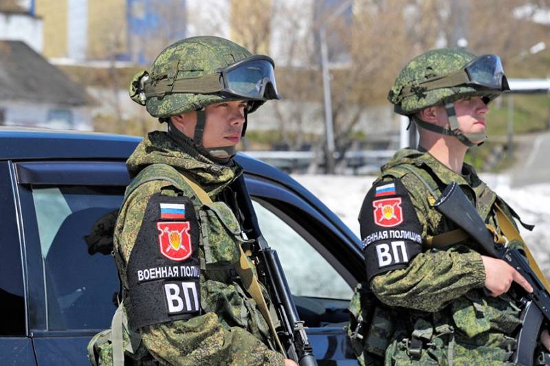 The United States will not object to the military police of the Russian Federation in Syria