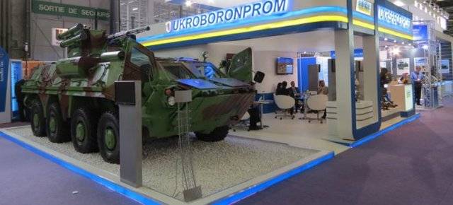 Onstierflechen an Укроборонпроме