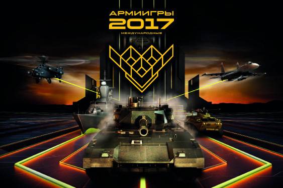 Internationales de l'armée des jeux réunira les 28 pays