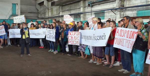 Зауыттықтар Харьков талап етті билік қалпына келтіру сауда-экономикалық қарым-қатынастар Ресей