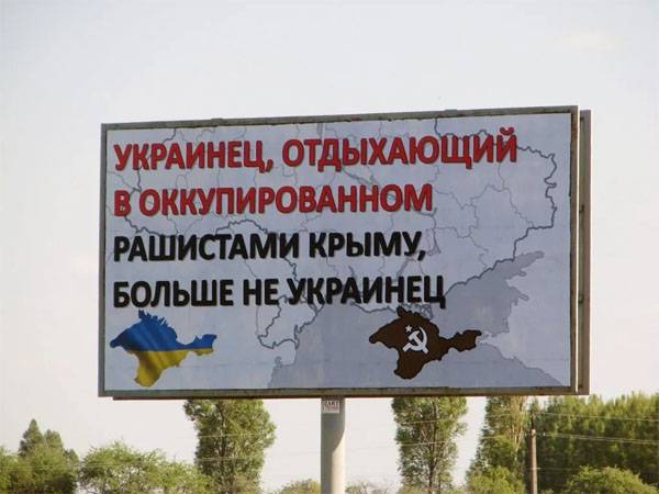 Україна приступила до туристичної блокаду Криму