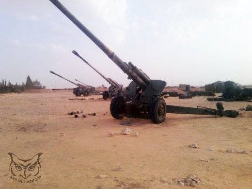 Howitzer 