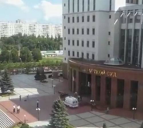 Што здарылася ў будынку Мособлсуда?