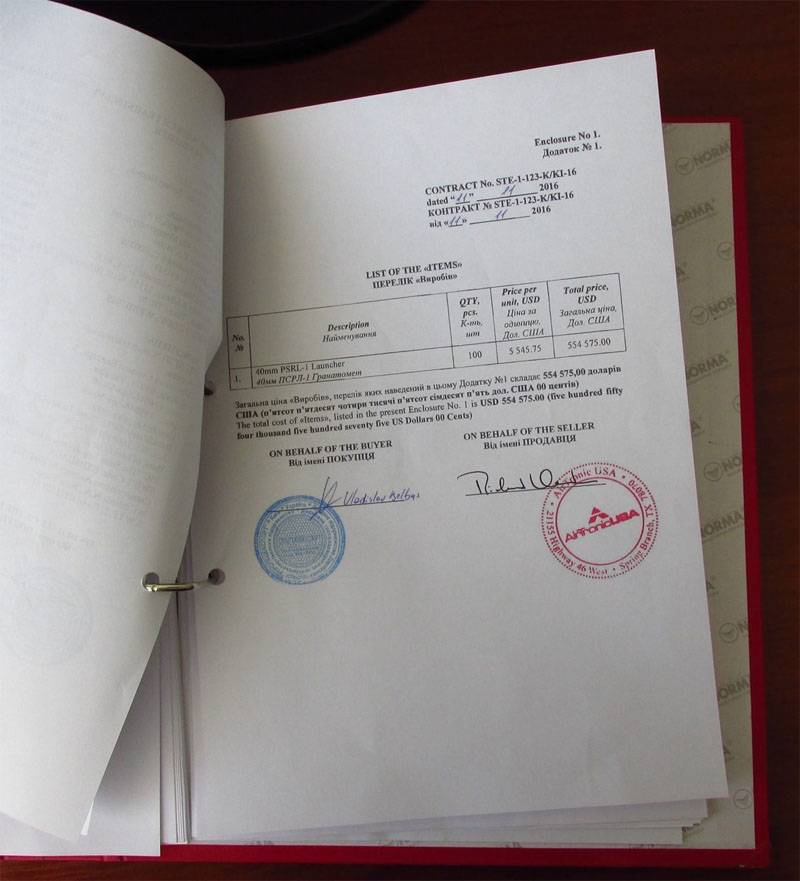 The United States supply Ukraine modification of the RPG-7? Where's the 
