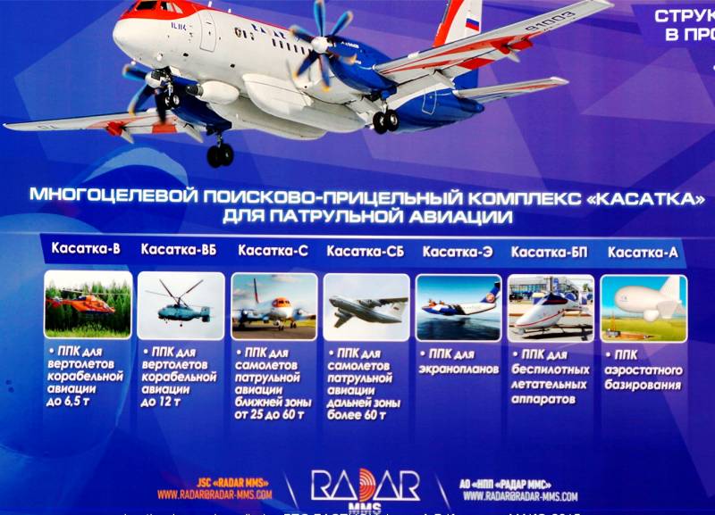 Le complexe de «l'hirondelle» peut être installé sur de nouveaux avions противолодочные