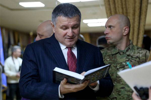 Medien: gerashchenko angekleidet hat avakov