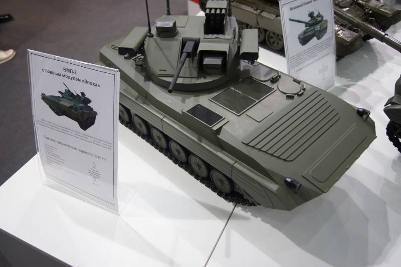 Combat module 