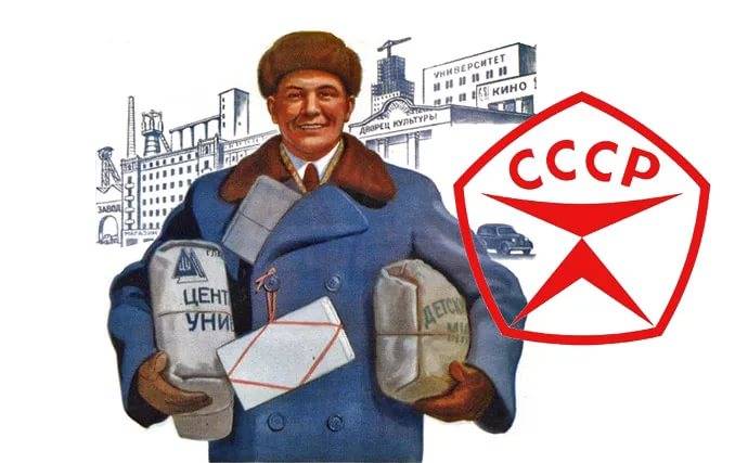 The Soviet economy and quality is why our market passes in front of them?