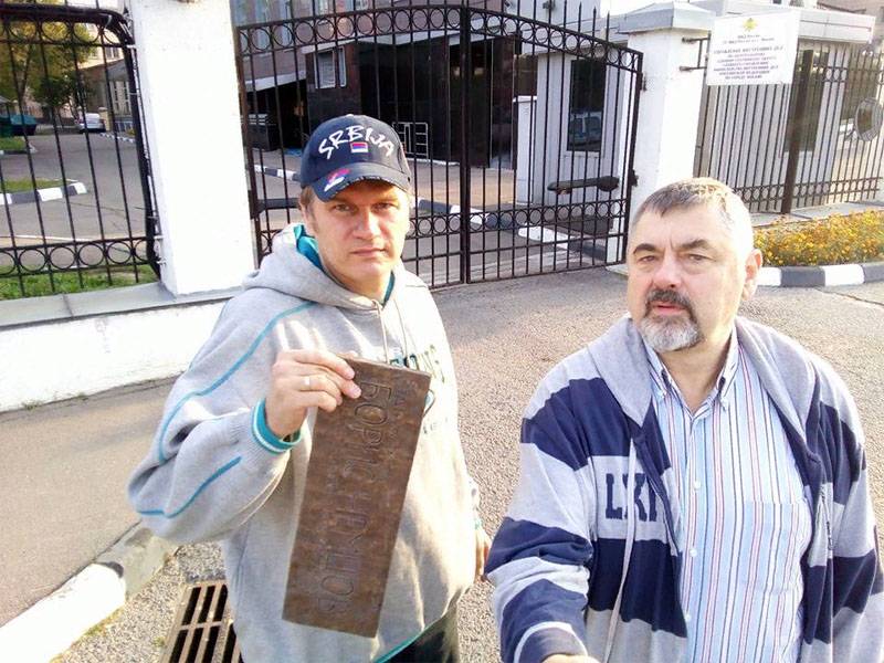 Таблічку з надпісам 