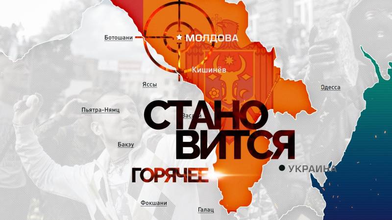 Krigen kom, og i Moldova. Hvordan skal almindelige borgere?