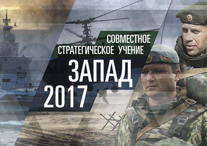 Russian-Belarusian exercises 