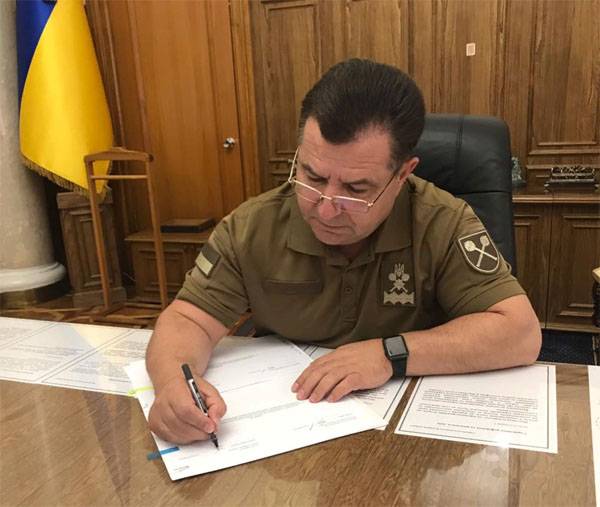 Poltorak suspendu de ses fonctions le psychiatre en chef de la VFU