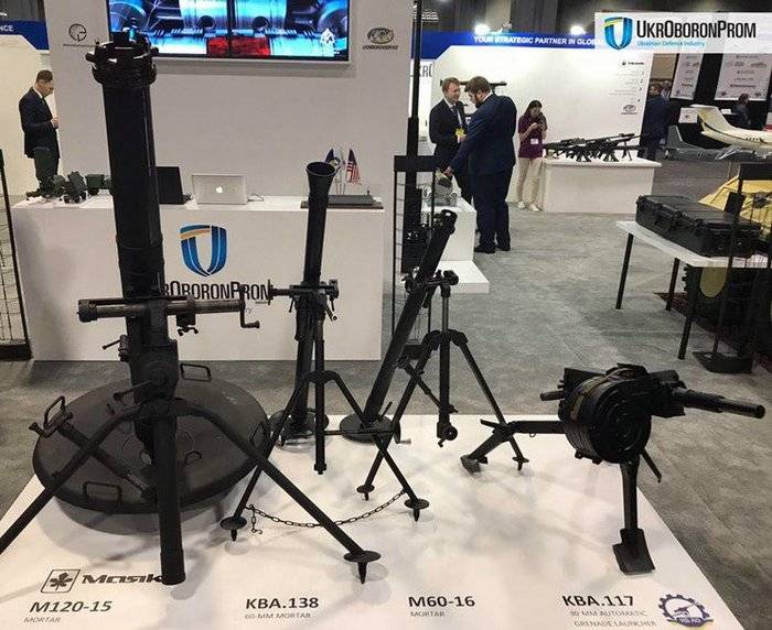 Ukroboronprom fir d ' éischt kéier presentéiert 