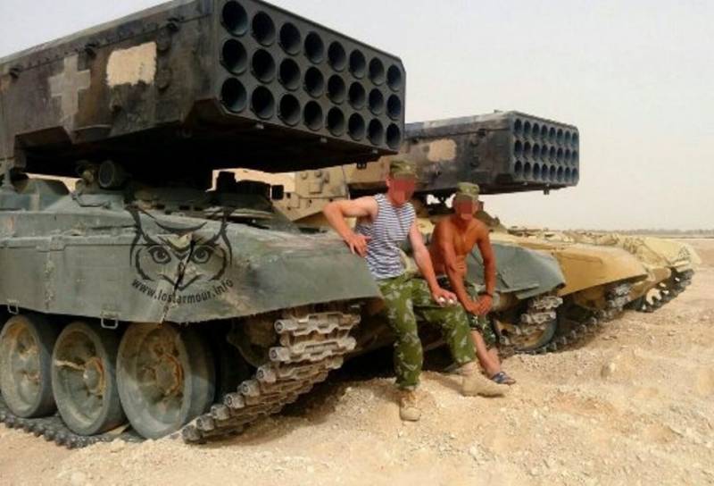 TOS-1A 