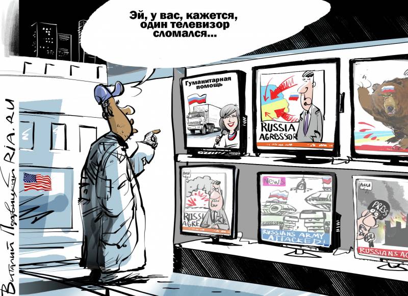 Fake news as a tool of struggle