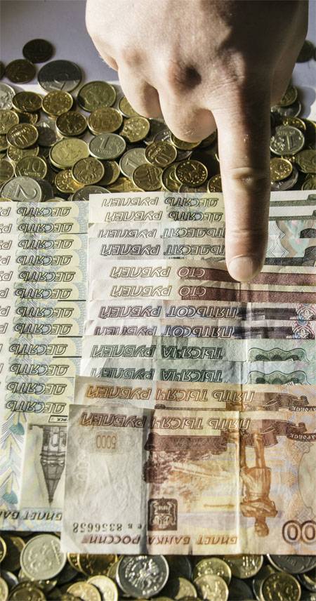 Банк Расеі панізіў ключавую стаўку