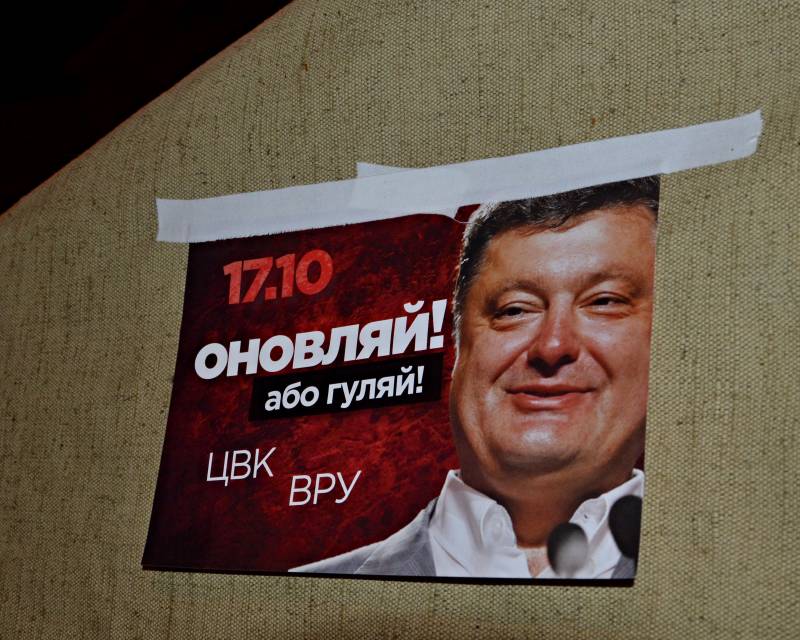 MEP: I'm not sure that in 5 years Ukraine will continue in its current borders