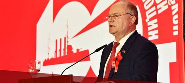 Генадзь Зюганаў заявіў, што пойдзе на выбары прэзідэнта ў якасці кандыдата