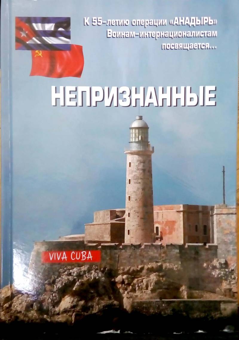 Operation 