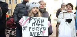 Elimination of the Russian