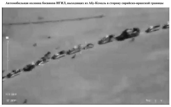Міноборони РФ пояснило публікацію скріншотів з відеоігри
