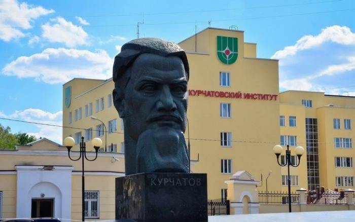 Міноборони підписало угоду з Курчатовским институтом