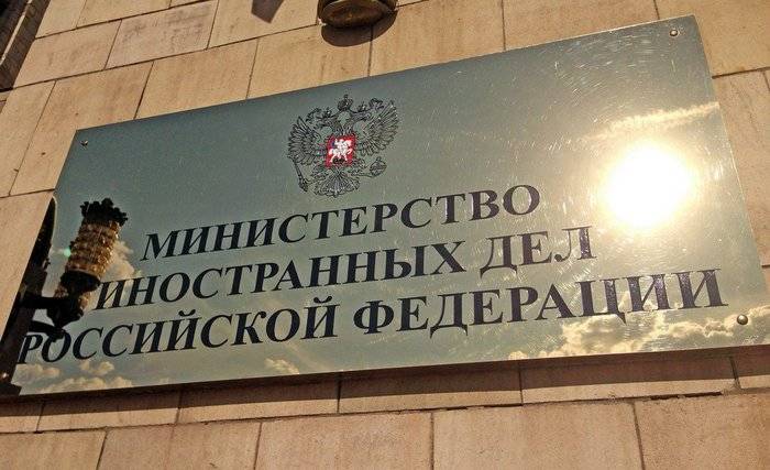 The Ministry of foreign Affairs, commented on US efforts to protect IG*