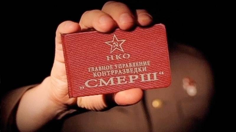 Күні әскери қарсы барлау