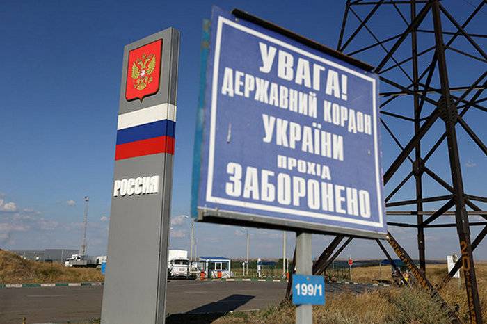 Kiev a équipé tous les points de passage à la frontière avec la RUSSIE des systèmes de retrait des données biométriques