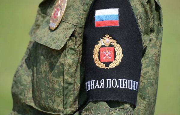 Military police soldiers will be punished for Smoking?