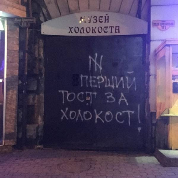 À Odessa sont souillées de la synagogue et le centre culturel